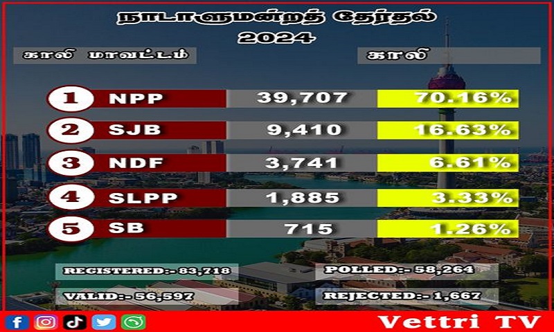 466914503_1030465435760861_999149543648984240_n
