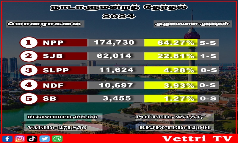 467028560_1030839879056750_6849429879392259743_n