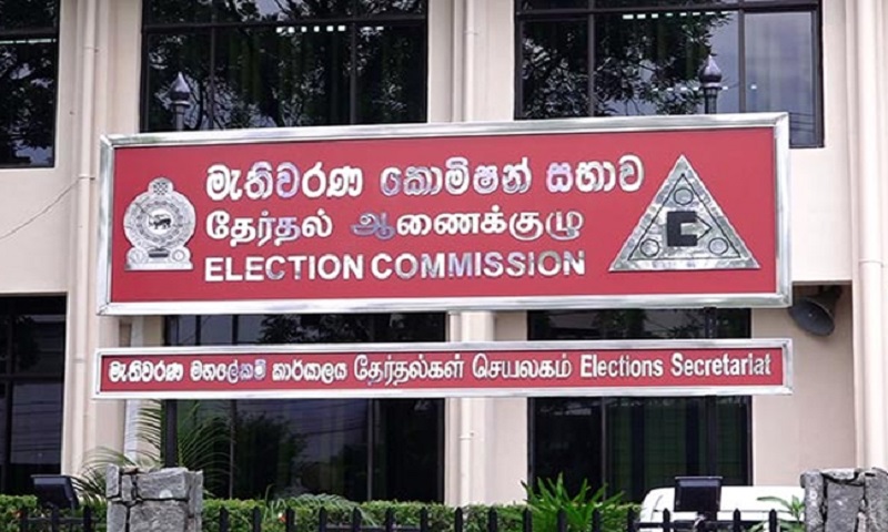 Election-Commission-of-Sri-Lanka