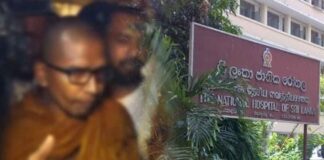 வைத்தியசாலையை விட்டு தாமாக வெளியேறிய கஸ்ஸப தேரர்