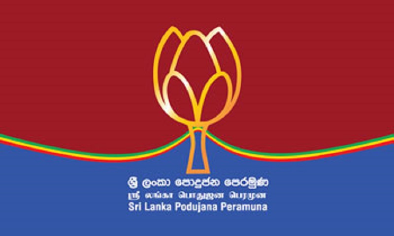 Podujana_Peramuna_logo