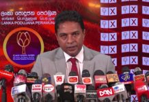 ஐ.ஜி.பி படுகொலை தொடர்பான கருத்து: சாகர காரியவசம் அதிரடி கைது