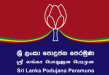 நீதிபதிகளின் ஓய்வு வயதை அதிகரிக்கும் திட்டம்-மொட்டு அணி கண்டனம்