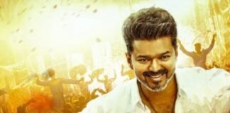 தணிக்கை சான்றிதழை பெற்றது ‘ஜனநாயகன்’