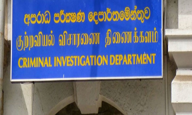 cid
