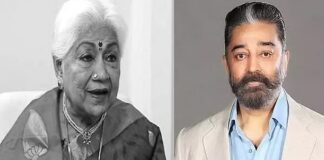 அன்னை பிம்பம் விடைபெற்றது;சவுகார் ஜானகிக்கு நடிகர் கமல் இரங்கல்