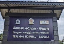 காணாமல் போன மயக்கவியல் நிபுணர் – பதுளையில் சம்பவம்