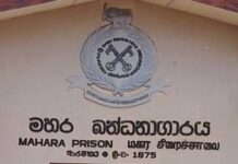 மஹர சிறைச்சாலைக்குள் பதற்றமான நிலை – பொலிஸ் விசேட அணிகள் களத்தில்