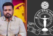 நீதிபதிகளின் ஓய்வு வயது விவகாரம்; சட்டத்தரணிகள் சங்கம் நம்பிக்கை