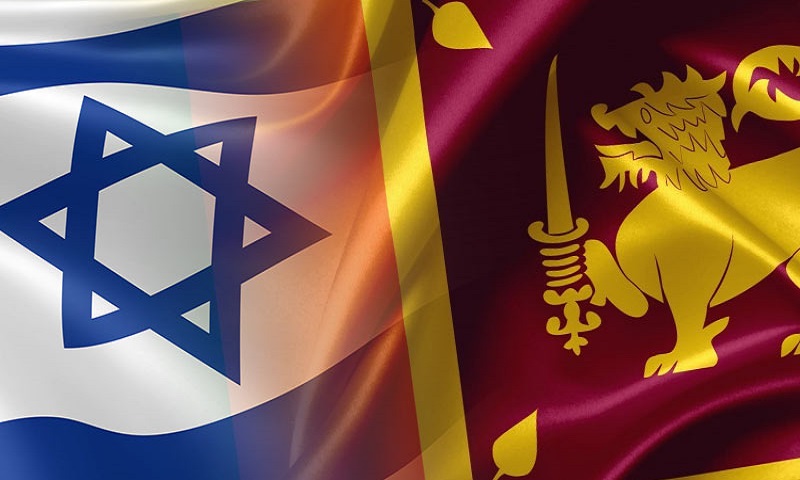 israel-sri-lanka-flags