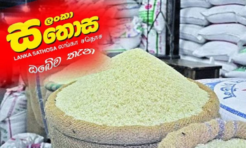 sathosa (1)