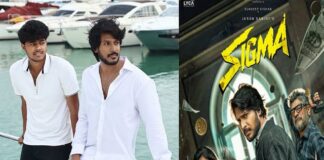ஜேசன் சஞ்சயின் ‘சிக்மா’ பட வெளியீட்டு திகதி அறிவிப்பு