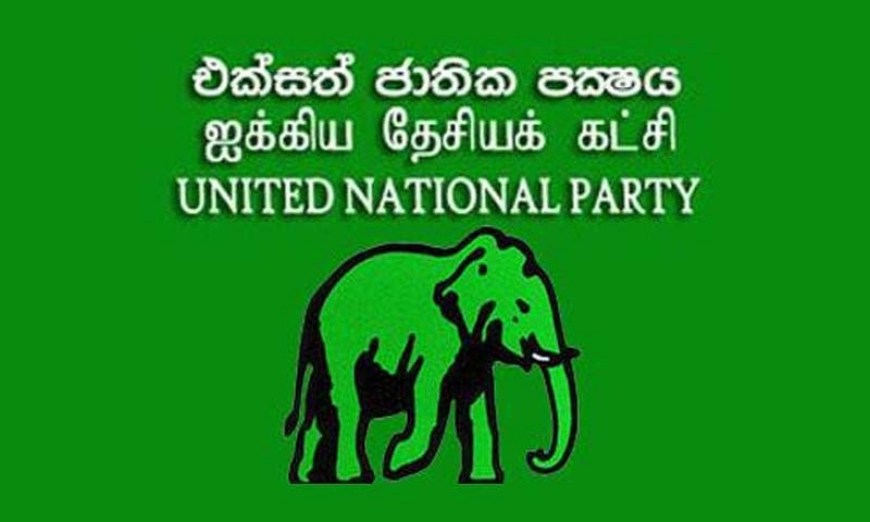 திடீர் சொத்து தொடர்பான காவல்துறை அறிவிப்பை வாபஸ் பெற வேண்டும்; ஐ.தே.க